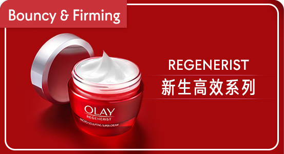 oil of olay skin care kits